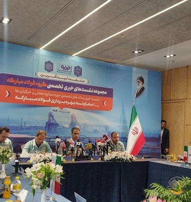 رشد تولید فولاد مبارکه با وجود چالش‌های جهانی و محدودیت انرژی