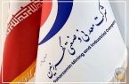 صعود چشمگیر صادرات گهرزمین در نیمه نخست سال ۱۴۰۴