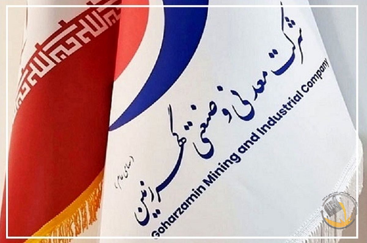 صعود چشمگیر صادرات گهرزمین در نیمه نخست سال ۱۴۰۴