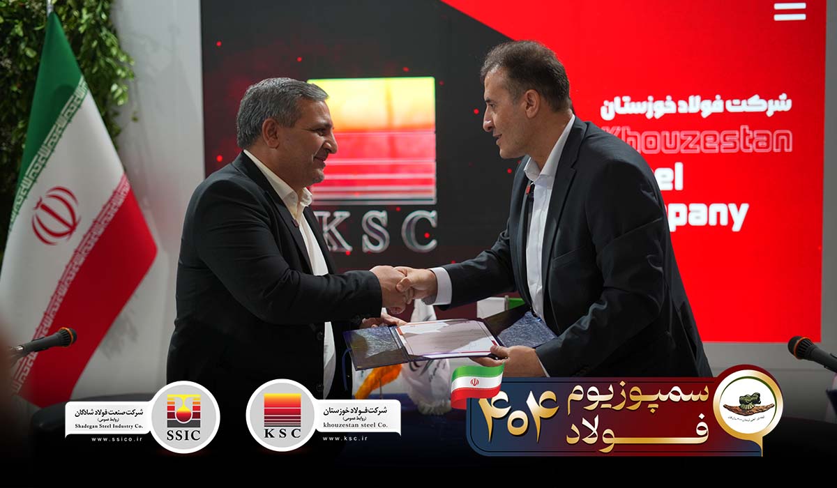  با هدف تأمین ۶۰۰ هزار تن گندله سنگ‌آهن و پایداری تولید فولاد شادگان