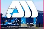 گل‌گهر، مسیر توسعه پایدار را هموار کرد