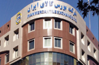 رشد چشمگیر معاملات در بورس کالای ایران؛ صدرنشینی ۱۰ شرکت برتر در ارزش فروش هفتگی