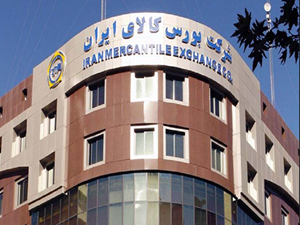 رشد چشمگیر معاملات در بورس کالای ایران؛ صدرنشینی ۱۰ شرکت برتر در ارزش فروش هفتگی