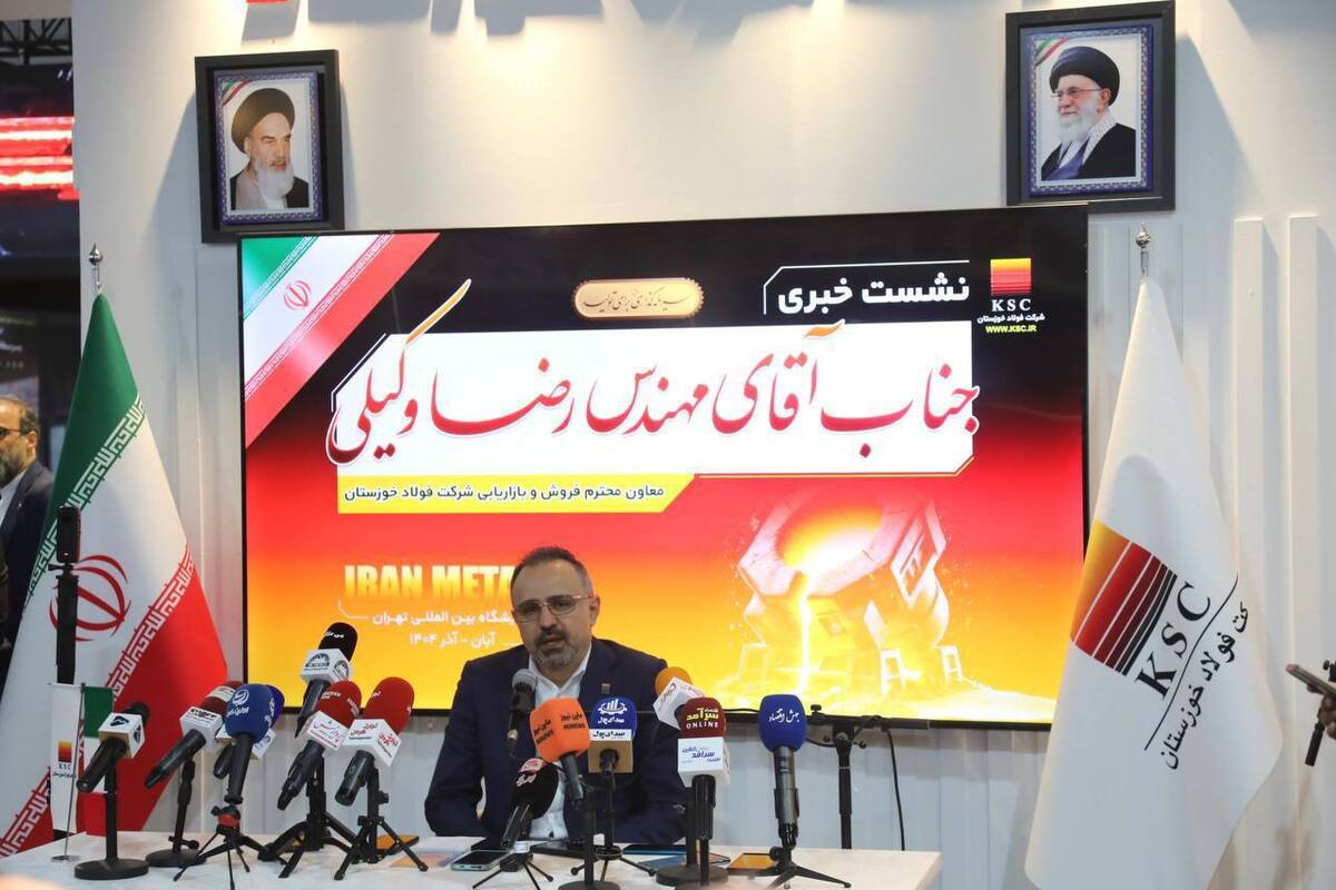 وکیلی «اختلال ارزی و ناترازی انرژی؛ چالش‌های اصلی فولاد خوزستان در مسیر صادرات»