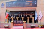 بیست‌وپنجمین نمایشگاه بین‌المللی صنعت ایران افتتاح شد