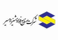 رضا عطایی‌پور به عنوان مدیرعامل جدید فولاد مشیز بردسیر معرفی شد
