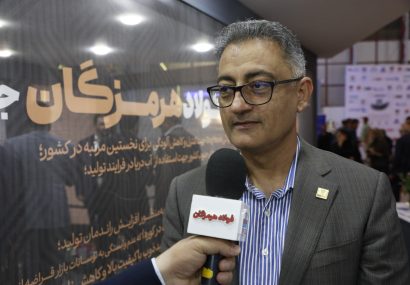 معاون بهره‌برداری فولاد هرمزگان خبر داد: برنامه‌ریزی برای عبور از ظرفیت اسمی تولید در سال ۱۴۰۴