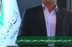 در بازدید نائب رئیس کمیسیون صنایع و معادن مجلس شورای اسلامی از غرفه شرکت فولاد غدیر نی‌ریز مطرح شد؛