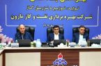 تأکید مدیرعامل مناطق نفت‌خیز جنوب بر ارزیابی روزآمد ذخایر قابل استحصال