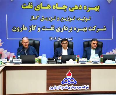 تأکید مدیرعامل مناطق نفت‌خیز جنوب بر ارزیابی روزآمد ذخایر قابل استحصال