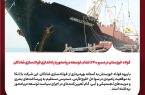 فولاد خوزستان در مسیر ۱۴۱۰؛ شتاب توسعه دریامحور با راه‌اندازی فولادسازی شادگان