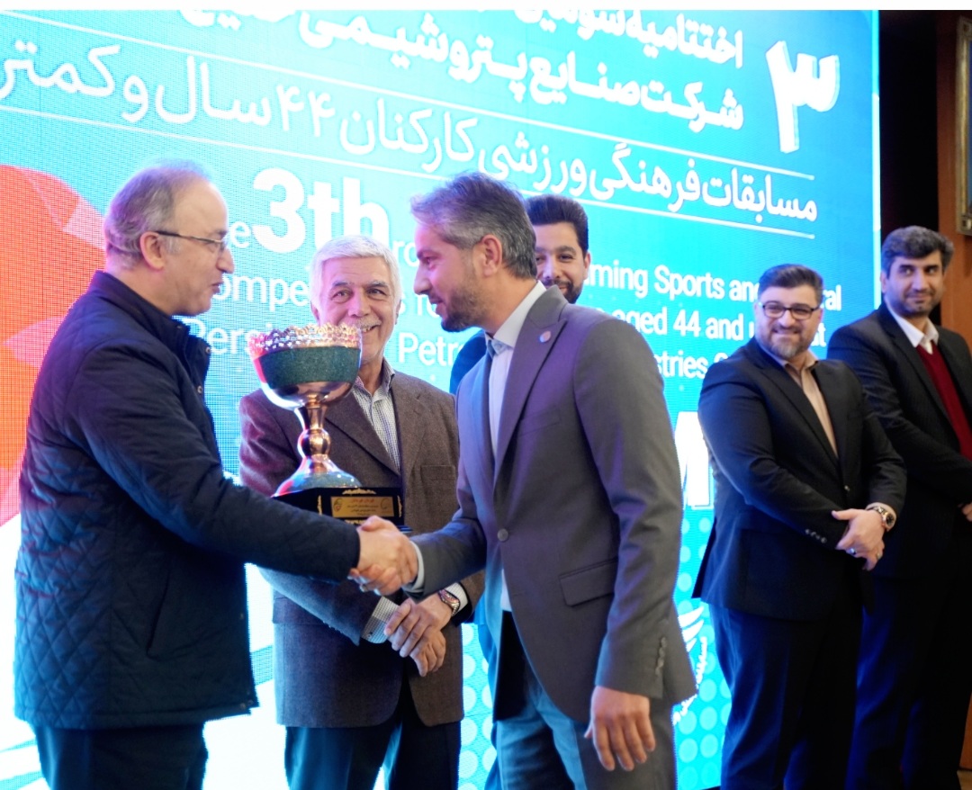 کارکنان پتروشیمی بندرامام قهرمان قهرمانان سومین المپیاد ورزشی هلدینگ خلیج فارس شدند
