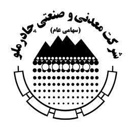 چادرملو در هشت ماه از رکورد فروش کل سال قبل عبور کرد
