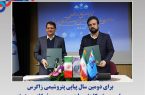 برای دومین سال پیاپی پتروشیمی زاگرس حامی پویش کاهش ۱۰ درصدی مصرف گاز و برق شد