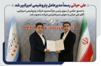 حکم علی حیاتی برای مدیرعاملی پتروشیمی امیرکبیر صادر شد