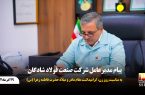 پیام مدیرعامل به مناسبت روز زن، گرامیداشت مقام مادر و میلاد حضرت فاطمه زهرا (س)