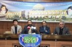 آهن با طعم شیرین