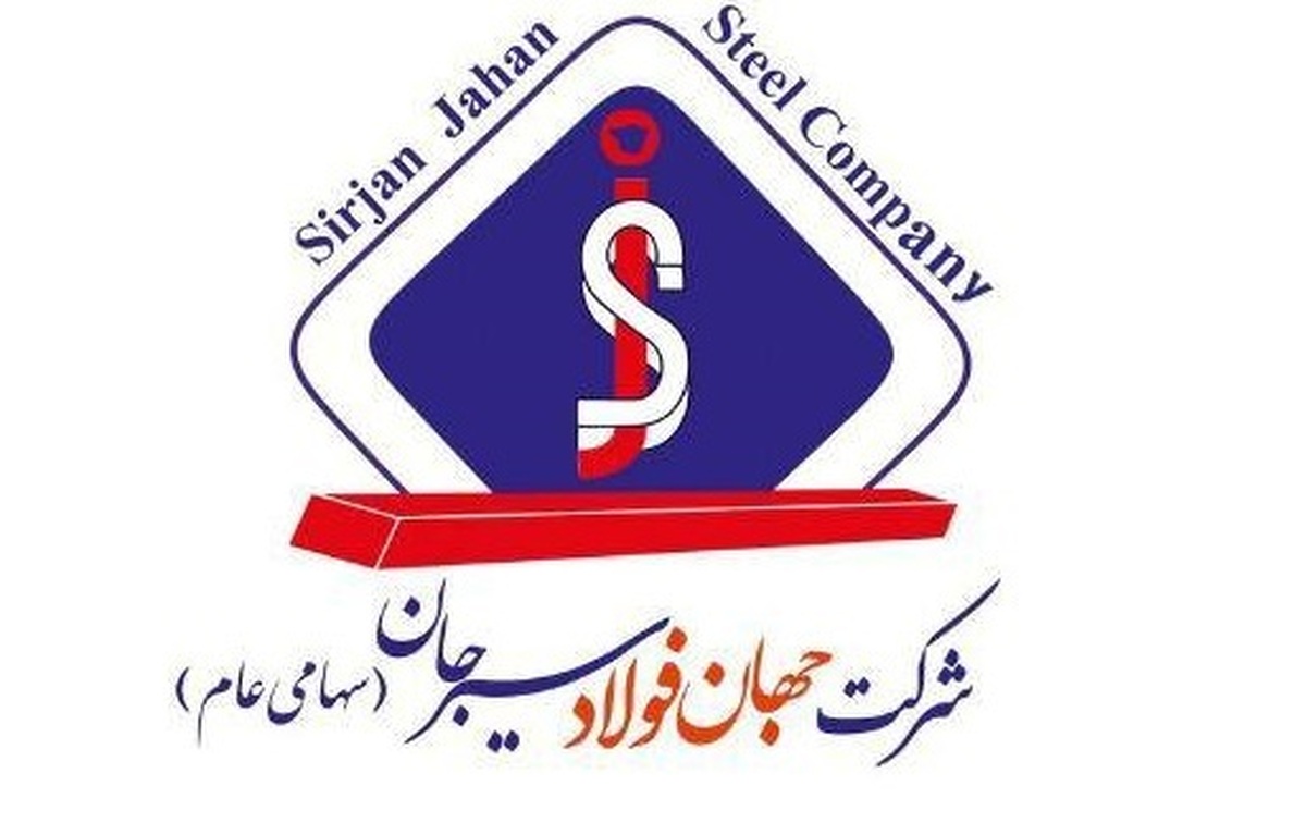 آگهی مناقصه عمومی دو مرحله‌ای “تأمین و اجرای تکمیل شبکه خطوط انتقال آب سایت سیرجان شرکت جهان فولاد سیرجان” – شماره مناقصه: ۹۱-۰۴-خ-م
