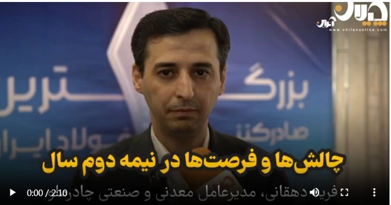 ویدیو: تدوام رشد کچاد در نیمه دوم سال/ توسعه زیرساخت های تکنولوژیکی ابزار غلبه