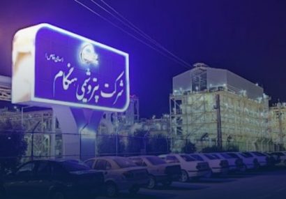 تولید پایدار بر پایه زیرساخت‌های علمی و مدیریت تخصص‌محور در پتروشیمی هنگام