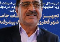 فولاد غدیر نی ریز نمونه موفق هم افزایی صنعت و حوزه سلامت