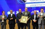 “پارس‌فولاد سبزوار” واحد نمونه صنعتی استان خراسان رضوی شد