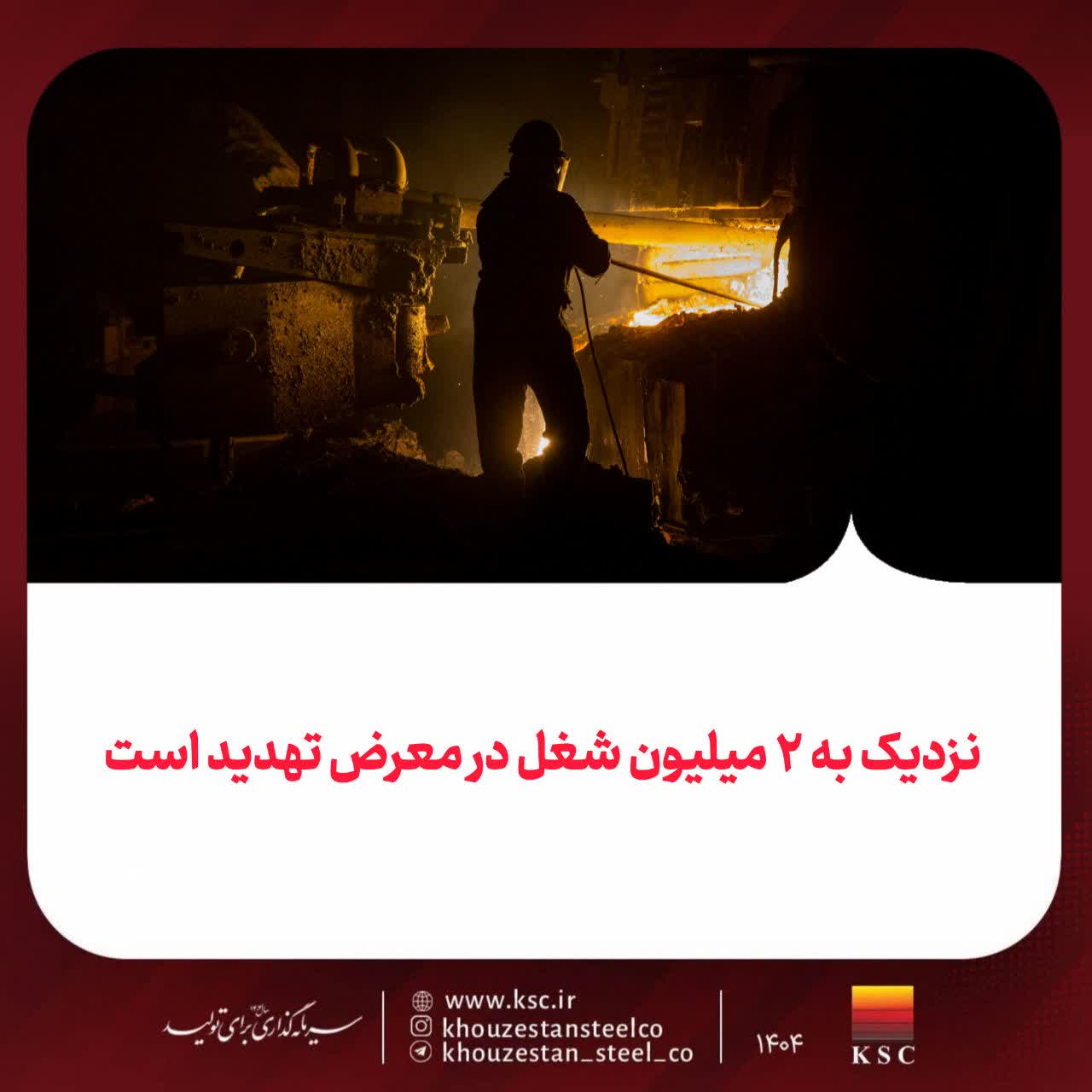 🔹محدودیت‌های انرژی و هزینه‌ای که اقتصاد ملی می‌پردازد