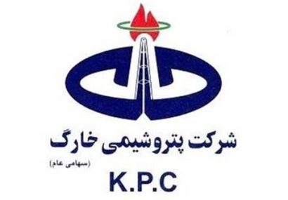 پتروشیمی خارک با رویکرد توسعه زنجیره ارزش در نمایشگاه نفت و گاز کیش حضور یافت