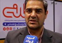 راهبرد جایگزینی قلع در ورق‌های صنعتی
