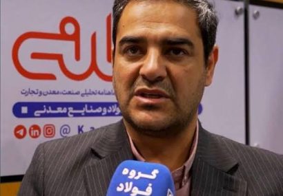 راهبرد جایگزینی قلع در ورق‌های صنعتی