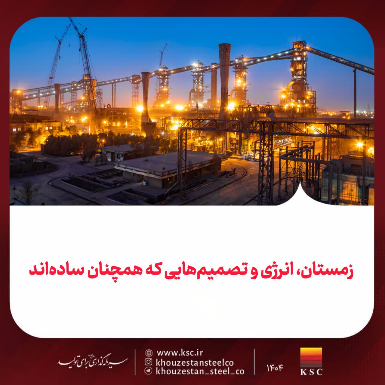 محدودیت‌های انرژی و هزینه‌ای که اقتصاد ملی می‌پردازد