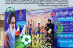 احداث ورزشگاه بزرگ فوتبال شهرک آیت‌الله طالقانی بندرماهشهر آغاز شد