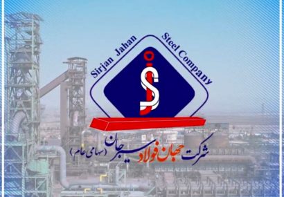 آگهی دعوت به مجمع عمومی عادی سالیانه برای دوره مالی نه ماهه منتهی به ۳۰ آذر ماه ۱۴۰۴
