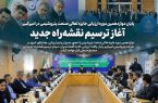 پایان دوازدهمین دوره ارزیابی جایزه تعالی صنعت پتروشیمی در امیرکبیر؛ آغاز ترسیم نقشه‌راه جدید