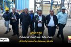 بازدید میدانی مدیران محیط زیست استان خوزستان از بخش‌های زیست‌محیطی شرکت صنعت فولاد شادگان