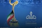 پتروشیمی فن‌آوران نشان «لیاقت سفیر اقتصاد ایران» را از سومین مجمع ملی دیپلماسی برند دریافت کرد