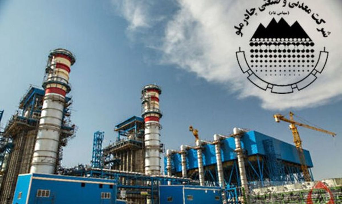 چادرملو، الگویی برجسته در همکاری صنعت و دولت در استان یزد