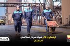 گوشه‌ای از تلاش فولاد مردان شادگانی قاب ماندگار روابط عمومی شرکت صنعت فولاد شادگان ۵اسفند ماه۱۴۰۴