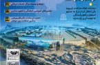 چرا دشمن فولاد مبارکه را مورد حمله قرار داد؟