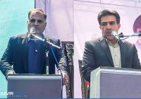 با هم برای ایران؛ پویش ملی درختکاری فولادکویر