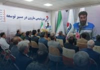 پتروشیمی مارون در ۱۴۰۴: صادرات نزولی، فروش دلاری کاهشی؛ آیا زمان بازنگری است؟
