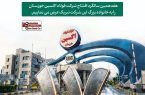 ۱۷ سال بالندگی/ فولاد اکسین خوزستان