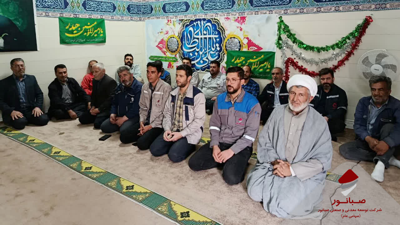 برگزاری جشن عید غدیر در مجتمع شهرک صبانور
