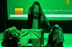 تجدید یاد کودکان شهید با پیوند مظلومیت کربلا و میناب