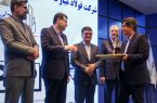 ششمین تندیس زرین تعالی سازمانی در ویترین فولاد مبارکه