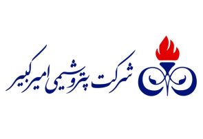 دستور مدیرعامل پتروشیمی امیرکبیر برای تسریع در صدور سند مالکیت منازل واگذار شده به کارکنان؛ اقدامات حقوقی آغاز شد