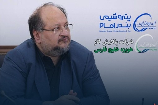 شریعتمداری: پتروشیمی بندرامام سهامدار ۵۴ درصدی پالایش گاز هویزه خلیج فارس میشود