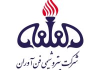 فراخوان دعوت به مجمع پتروشیمی فن آوران در ۳۰ تیر ۱۴۰۵