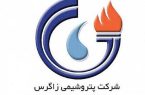 آگهی مجمع عمومی پتروشیمی زاگرس برای سال مالی منتهی به ۲۹ اسفند ۱۴۰۴