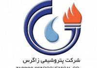 آگهی مجمع عمومی پتروشیمی زاگرس برای سال مالی منتهی به ۲۹ اسفند ۱۴۰۴